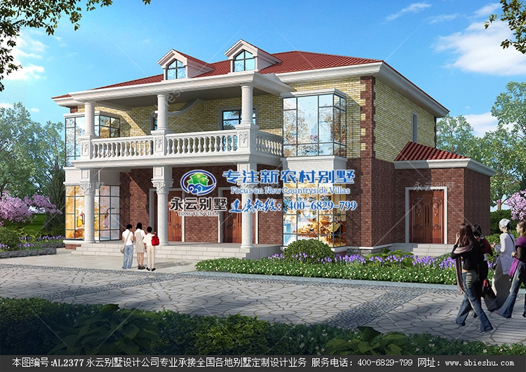 江苏溧阳市黎家兄弟二层双拼别墅农村自建房屋定制设计图纸
