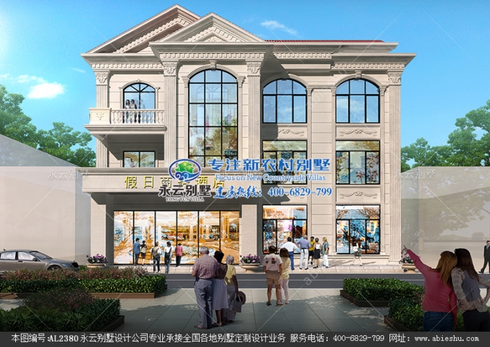 江苏盐城吕先生临街商铺假日酒店建筑外观效果图设计