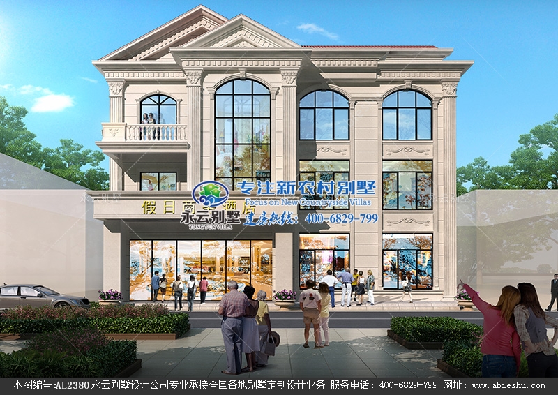 江苏盐城吕先生临街商铺假日酒店建筑外观效果图设计